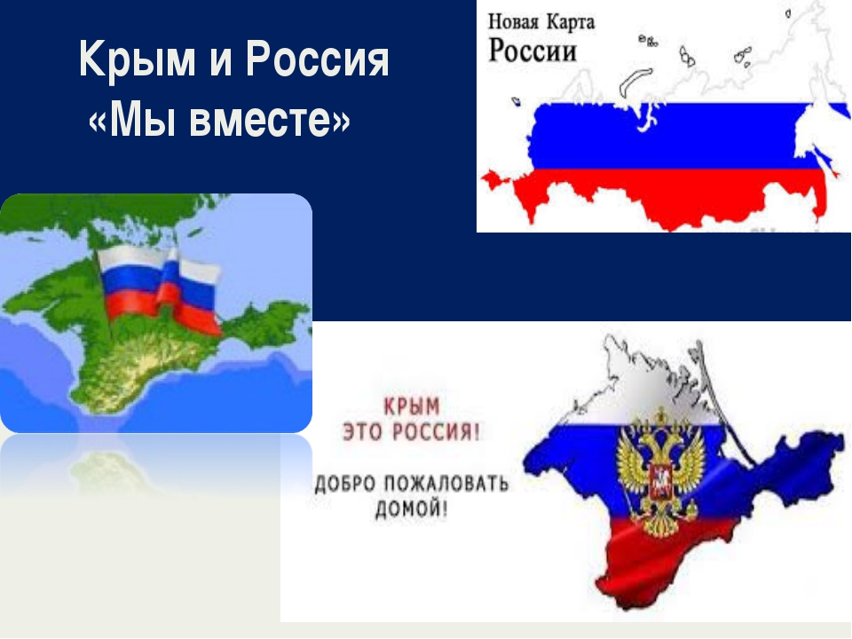 Годовщина Главная